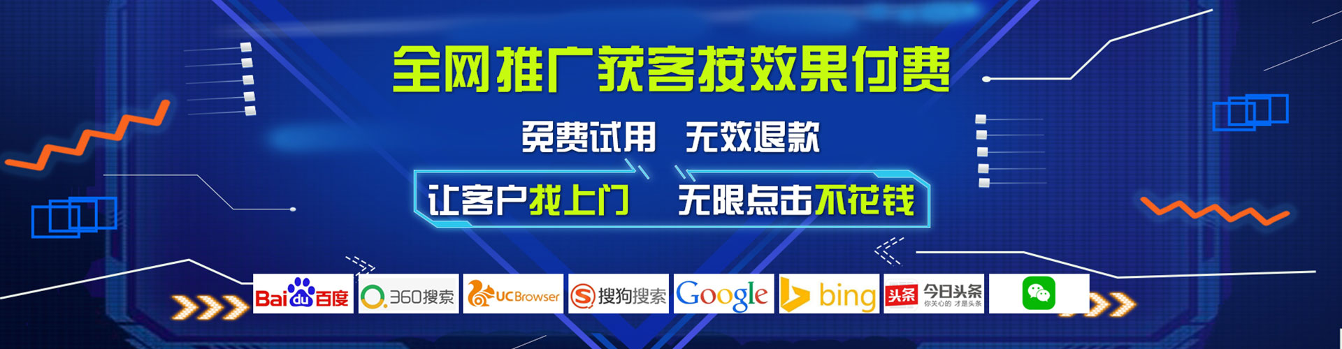藤县百度搜索推广